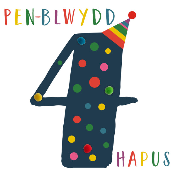 Welsh Age 4 Blue Birthday Card, Penblwydd Hapus, Embellished with Pompoms