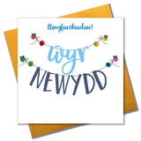 Welsh Baby Card, Wyr, Banner, Congratulations! New Grandson, Pompom Embellished