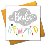 Welsh New Baby Card, Babi Newydd, Mobile, Embellished with Pompoms