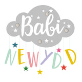 Welsh New Baby Card, Babi Newydd, Mobile, Embellished with Pompoms