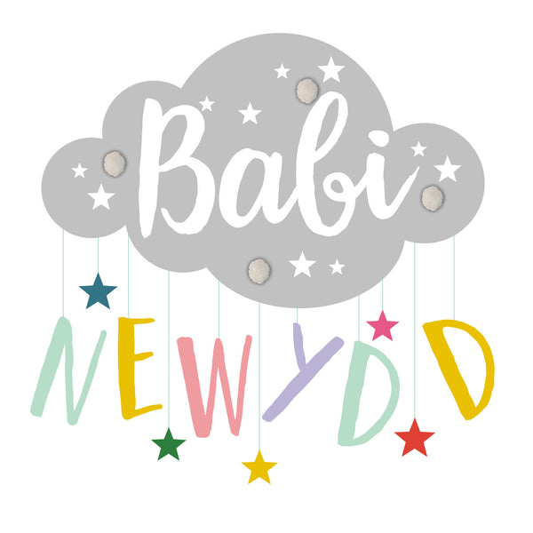 Welsh New Baby Card, Babi Newydd, Mobile, Embellished with Pompoms