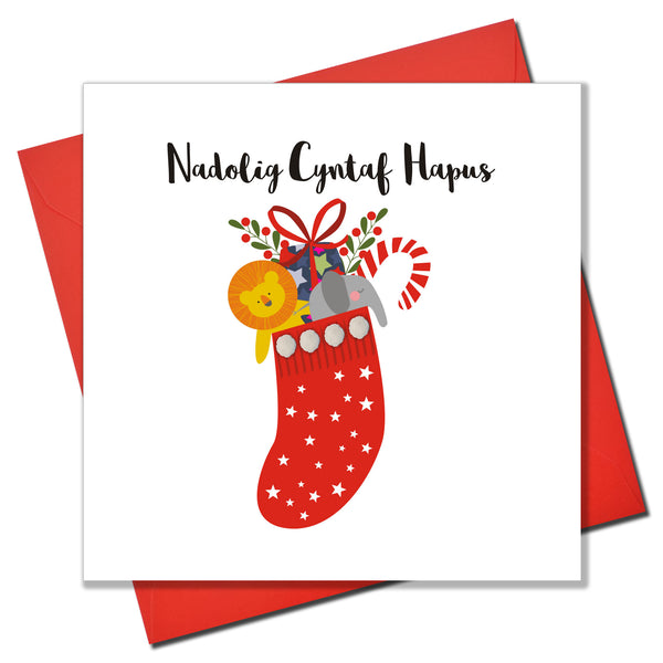 Welsh Baby 1st Christmas Card, Nadolig Llawen, Embellished with Pompoms