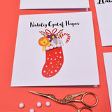 Welsh Baby 1st Christmas Card, Nadolig Llawen, Embellished with Pompoms