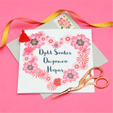 Welsh Valentine's Day Card, Heart Wreath, Loved You Then, Tassel Embellished