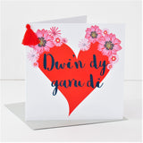 Welsh Valentine's Day Card, Big Heart, I Love You, Tassel Embellished