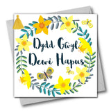 Welsh St Davids Day Card, dydd gwyl dewi hapus, Daffodil, Tassel Embellished
