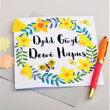Welsh St Davids Day Card, dydd gwyl dewi hapus, Daffodil, Tassel Embellished