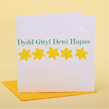 Saint Davids Day Card, Dydd Gwyl Dewi Hapus, embellished with a fabric butterfly