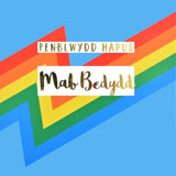 Welsh Birthday Card, Penblwydd Hapus, Godson, text foiled in shiny gold