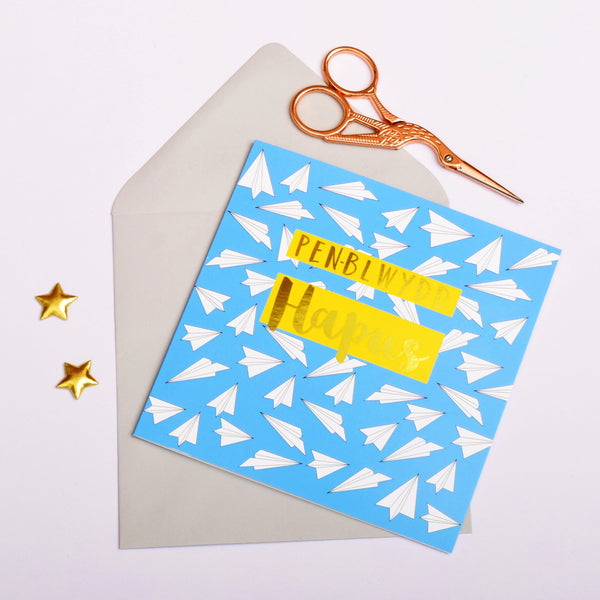 Welsh Birthday Card, Penblwydd Hapus, Paper Planes, text foiled in shiny gold