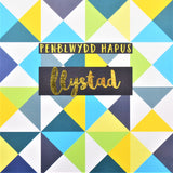 Welsh Birthday Card, Penblwydd Hapus, Step Dad, text foiled in shiny gold