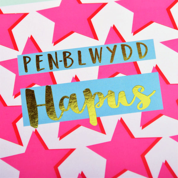 Welsh Birthday Card, Penblwydd Hapus, Pink Stars, text foiled in shiny gold