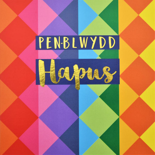 Welsh Birthday Card, Penblwydd Hapus, Colour Diamonds, text foiled in shiny gold