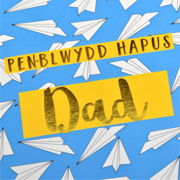 Welsh Birthday Card, Penblwydd Hapus Dad, Dad, text foiled in shiny gold