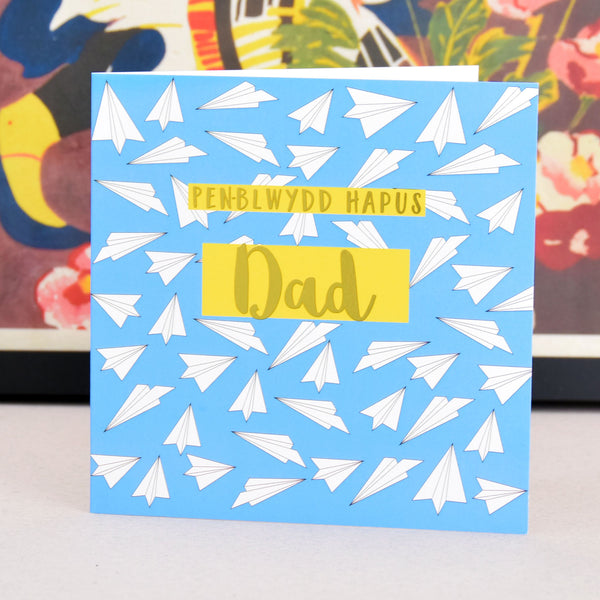 Welsh Birthday Card, Penblwydd Hapus Dad, Dad, text foiled in shiny gold