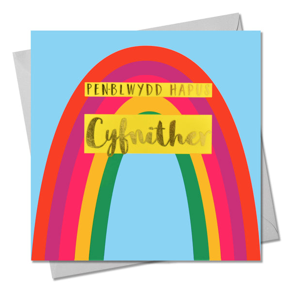 Welsh Birthday Card, Penblwydd Hapus Cyfnither, Cousin, text foiled in gold
