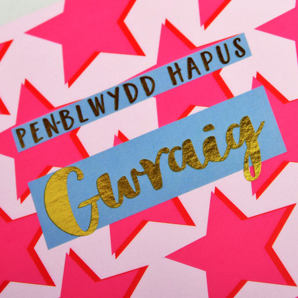 Welsh Birthday Card, Penblwydd Hapus Gwraig, Wife, text foiled in shiny gold