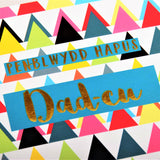 Welsh Birthday Card, Penblwydd Hapus Dad-cu, Grandpa, text foiled in shiny gold