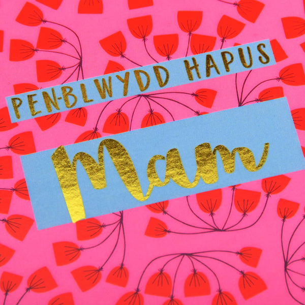 Welsh Birthday Card, Penblwydd Hapus Mam, Mum, text foiled in shiny gold