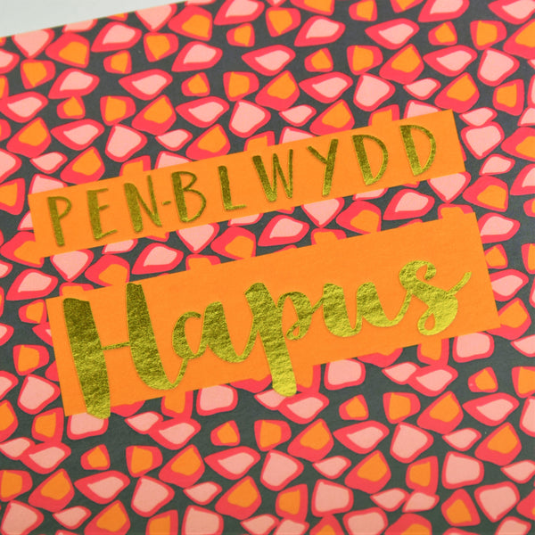 Welsh Birthday Card, Penblwydd Hapus, Pink Shapes,  text foiled in shiny gold