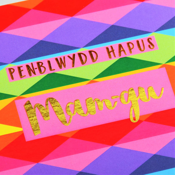 Welsh Birthday Card, Penblwydd Hapus Mam-gu, Gran, text foiled in shiny gold