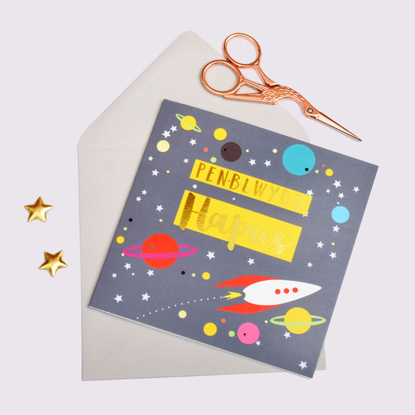 Welsh Birthday Card, Penblwydd Hapus, Rocket, text foiled in shiny gold