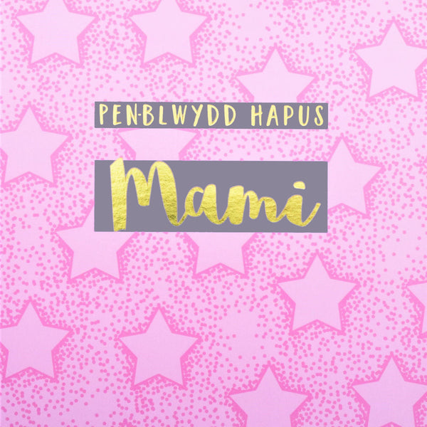Welsh Birthday Card, Penblwydd Hapus Mami, Mummy, text foiled in shiny gold