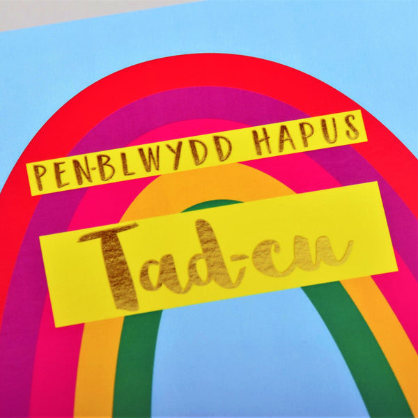 Welsh Birthday Card, Penblwydd Hapus Tad-cu, Grandad, text foiled in shiny gold