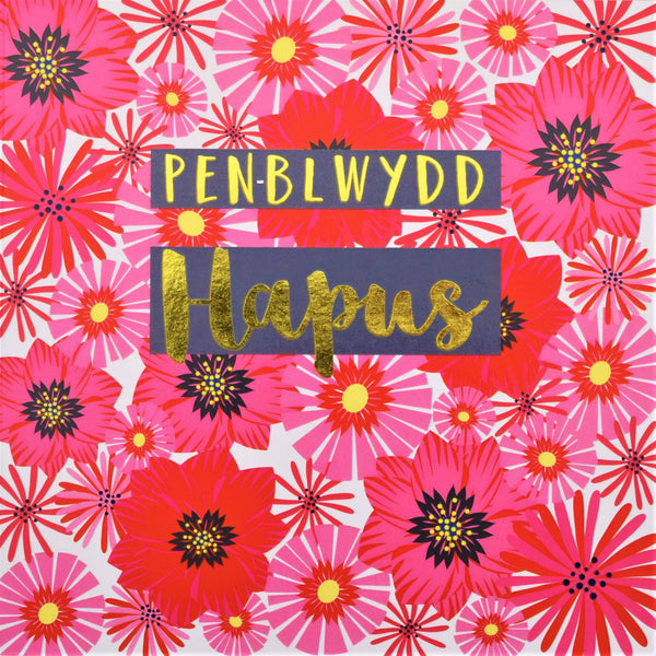 Welsh Birthday Card, Penblwydd Hapus, Flowers,  text foiled in shiny gold