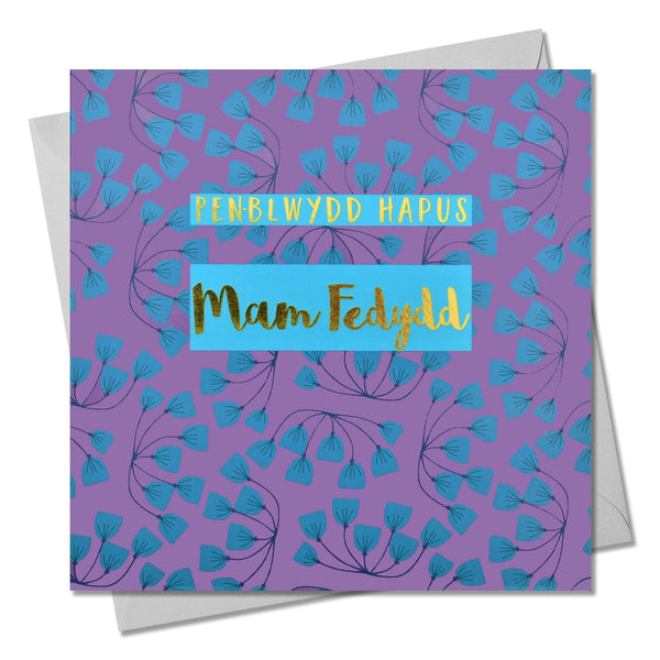 Welsh Birthday Card, Penblwydd Hapus, Godmother, text foiled in shiny gold