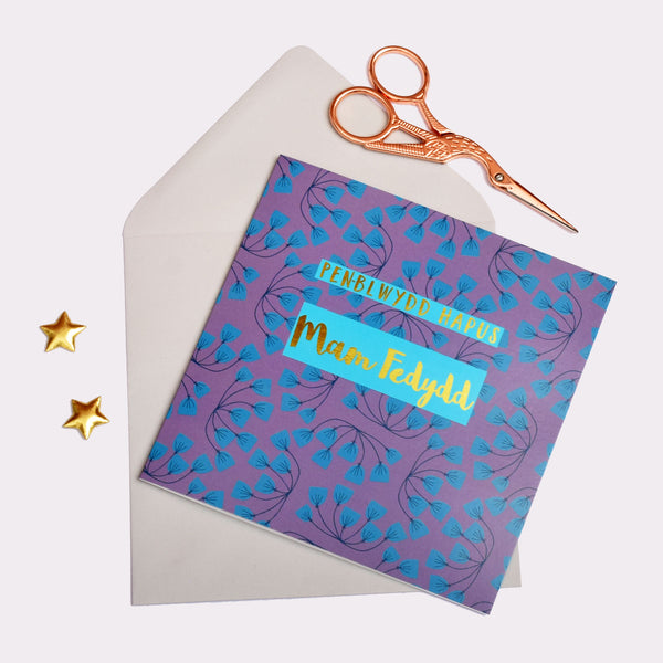 Welsh Birthday Card, Penblwydd Hapus, Godmother, text foiled in shiny gold