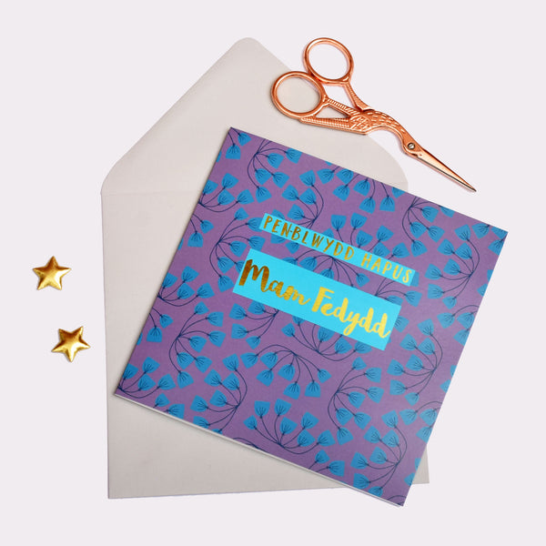 Welsh Birthday Card, Penblwydd Hapus, Godmother, text foiled in shiny gold