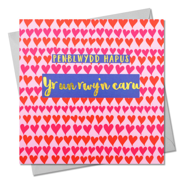 Welsh Birthday Card, Penblwydd Hapus, One I Love, text foiled in shiny gold