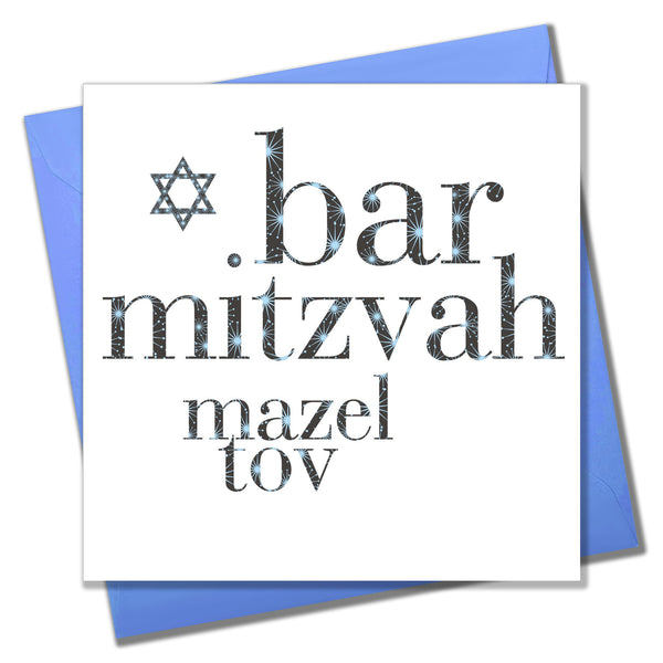 Religious Occassions Card, Star of David, Bar Mitzvah maxel tov
