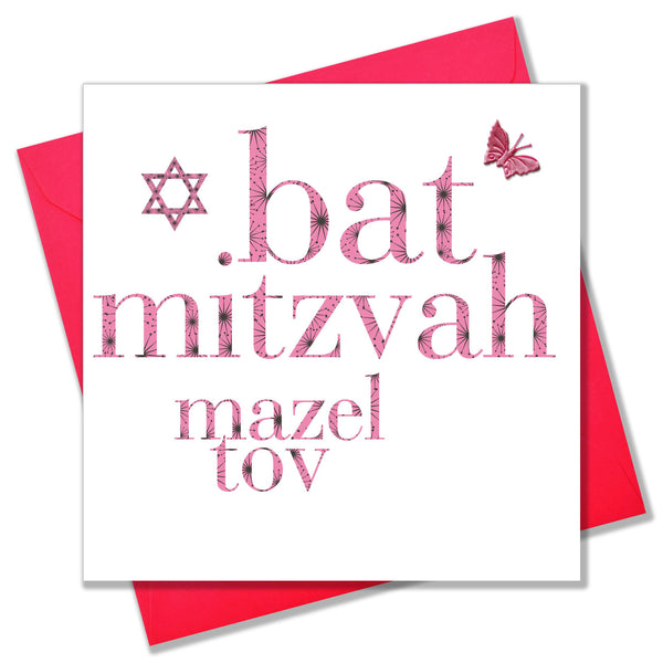 Bat Mitzvah Card, Pink Star, maxel tov, embellished with a fabric butterfly