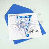 Welsh Birthday Card, Penblwydd Hapus, Age 7 Boy, Embellished with a padded star