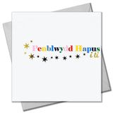Welsh Birthday Card, Penblwydd Hapus, Colourful letters, with gold foil