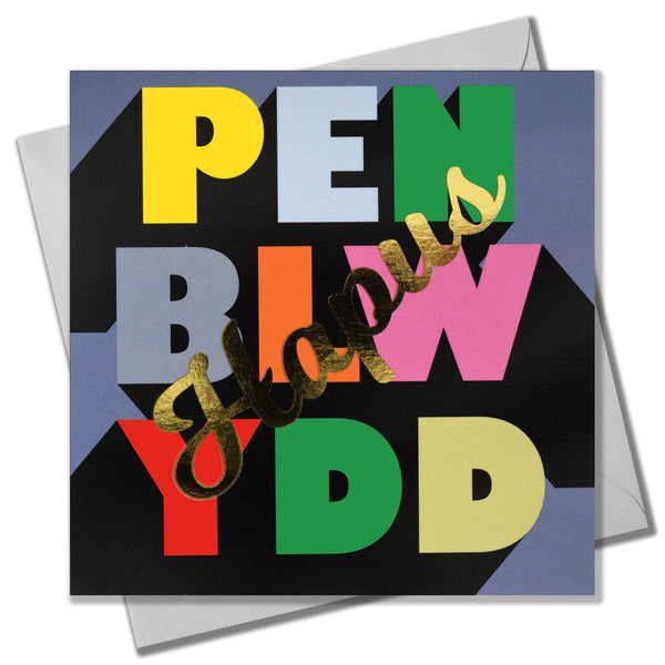 Welsh Birthday Card, Penblwydd Hapus, Block of letters, with gold foil