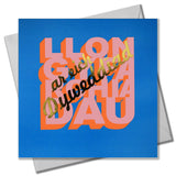 Welsh Engagement Card, Llongyfarchiadau ar eith Dyweddiad, with gold foil