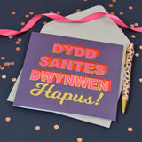 Welsh Dwynwen Valentine's Day Card, text foiled in shiny gold