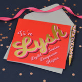 Welsh Dwynwen Day Card, You're Lush, text foiled in shiny gold