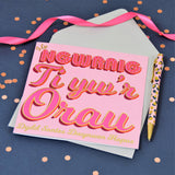 Welsh Dwynwen Day Card, Wife the Best, text foiled in shiny gold