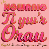 Welsh Dwynwen Day Card, Wife the Best, text foiled in shiny gold