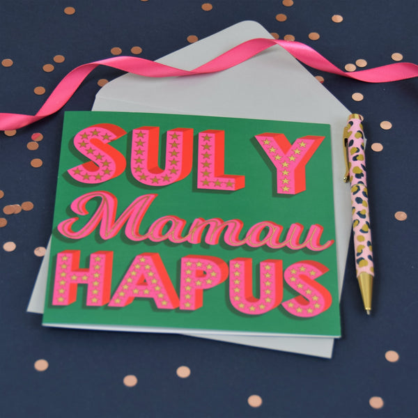 Welsh Mother's Day Card, Sul Y Mamau Hapus, text foiled in shiny gold