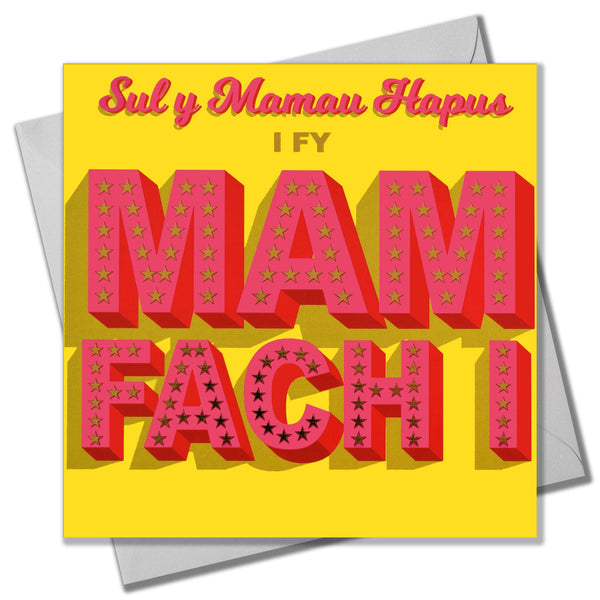 Welsh Mother's Day Card, I Fy Mam Fach I, text foiled in shiny gold