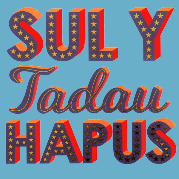Welsh Father's Day, Sul Y Tadau Hapus, text foiled in shiny gold