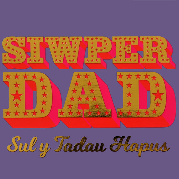 Welsh Father's Day, Siwper Dad, text foiled in shiny gold