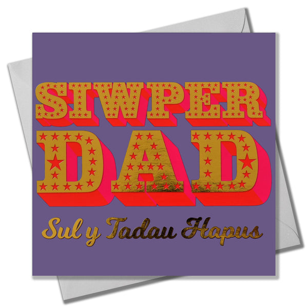 Welsh Father's Day, Siwper Dad, text foiled in shiny gold