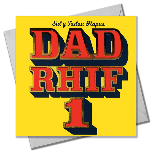 Welsh Father's Day, Dad Rhif 1, text foiled in shiny gold