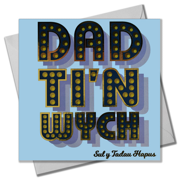 Welsh Father's Day, Dad Ti'n Wych, text foiled in shiny gold